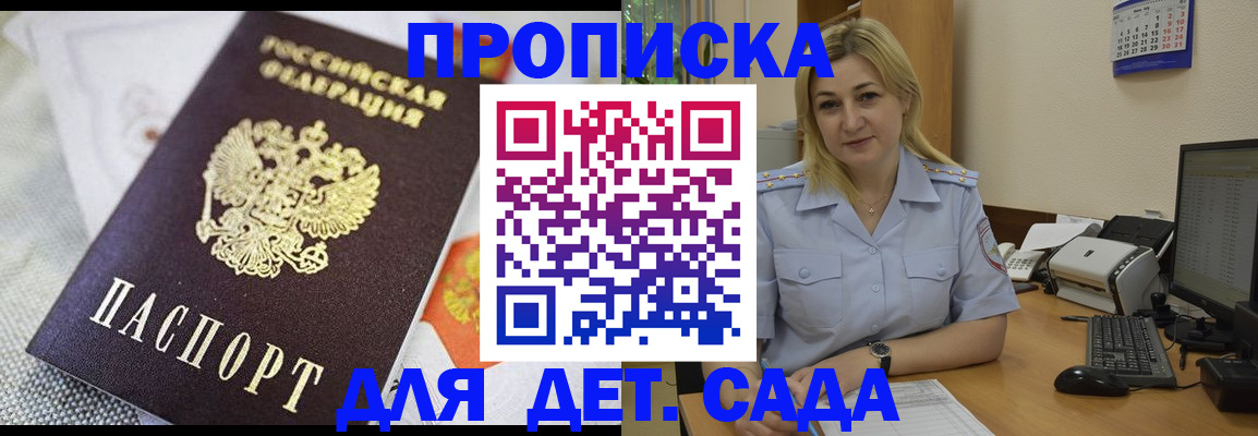 форма 3 в Орске
